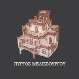 Pyrgos Melissourgou