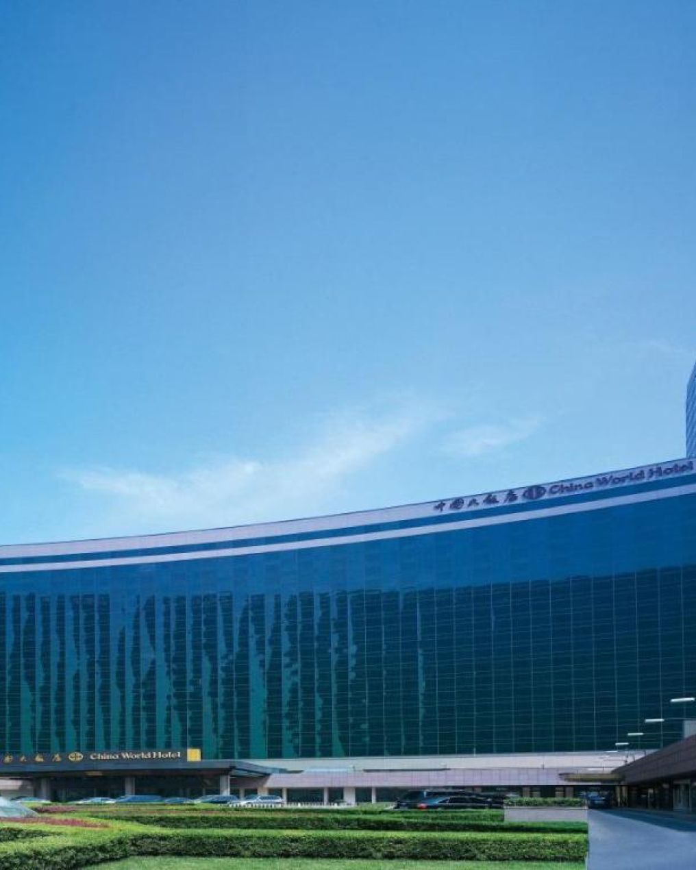 China World Hotel, Beijing