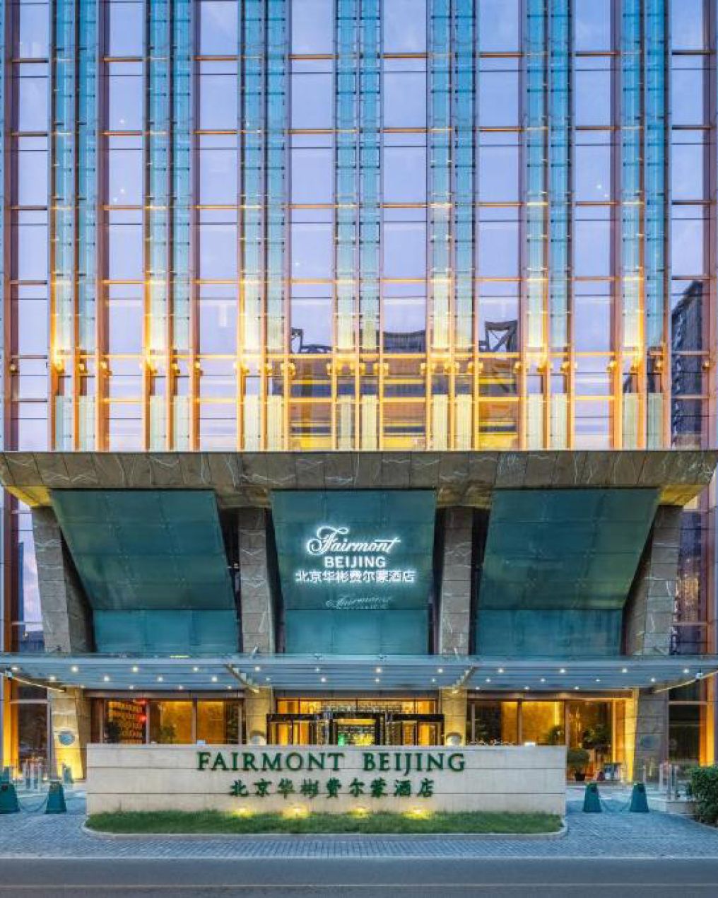 Fairmont Beijing