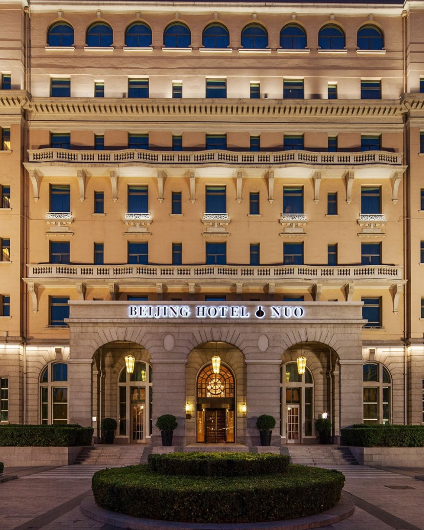 Beijing Hotel NUO Venues
