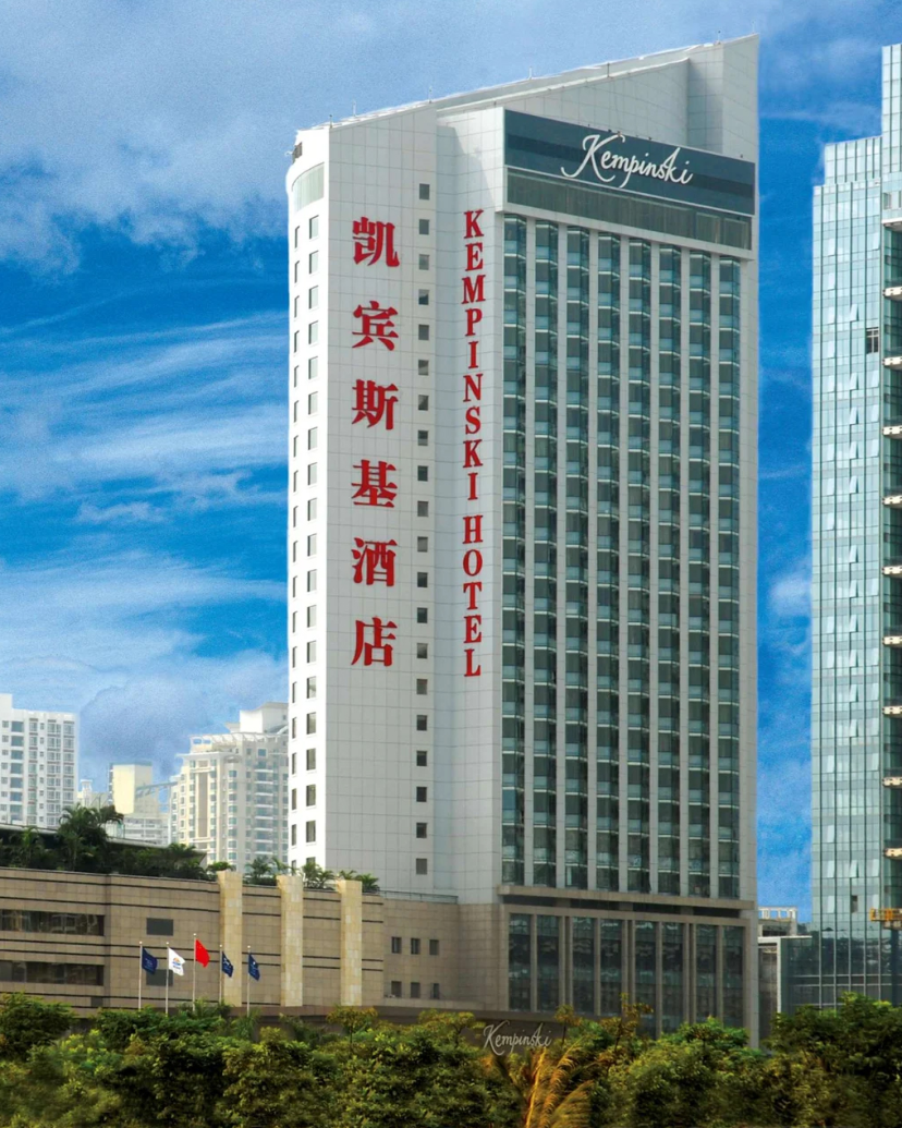 Kempinski Hotel Shenzhen Venues
