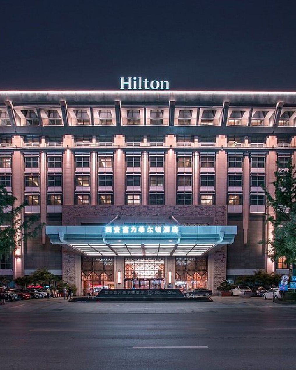 Hilton Xi'an Venue Hilton Xi'an Venue photo