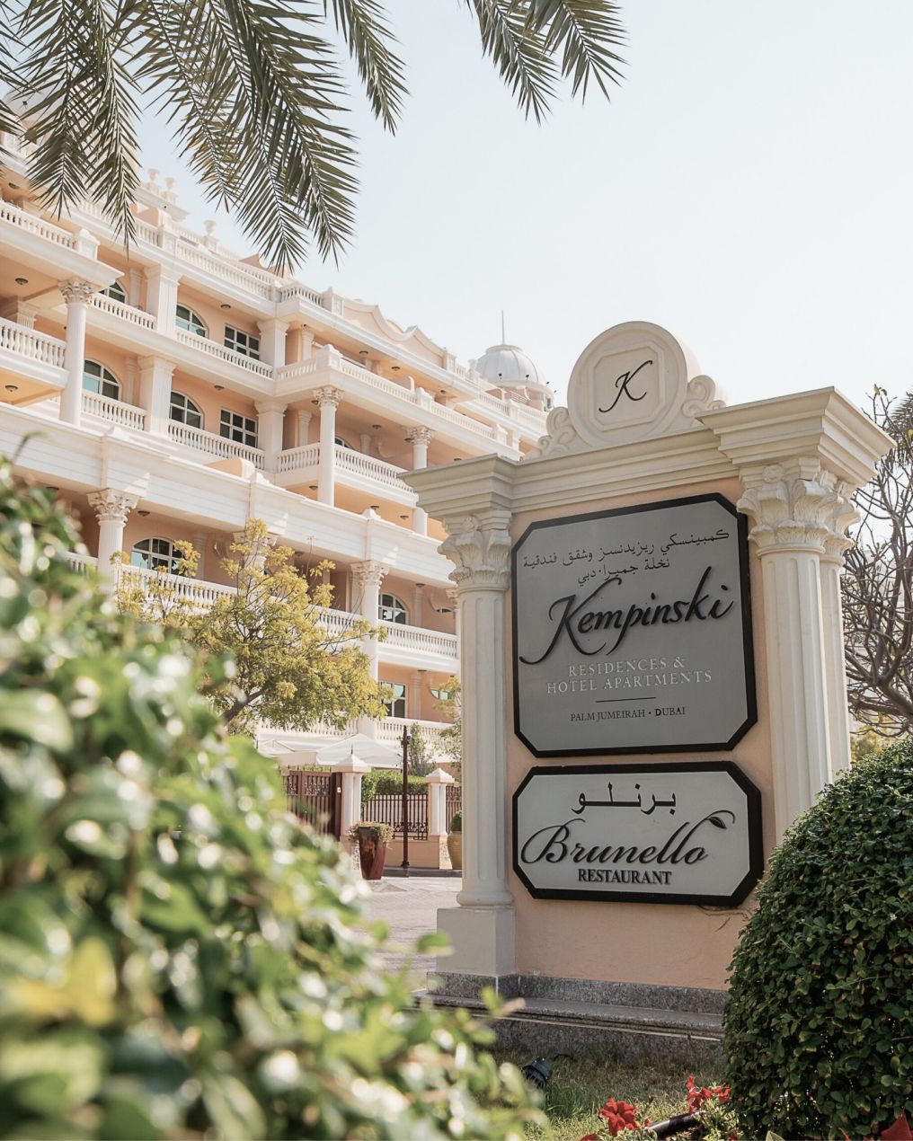 Kempinski Hotel & Residences Palm Jumeirah